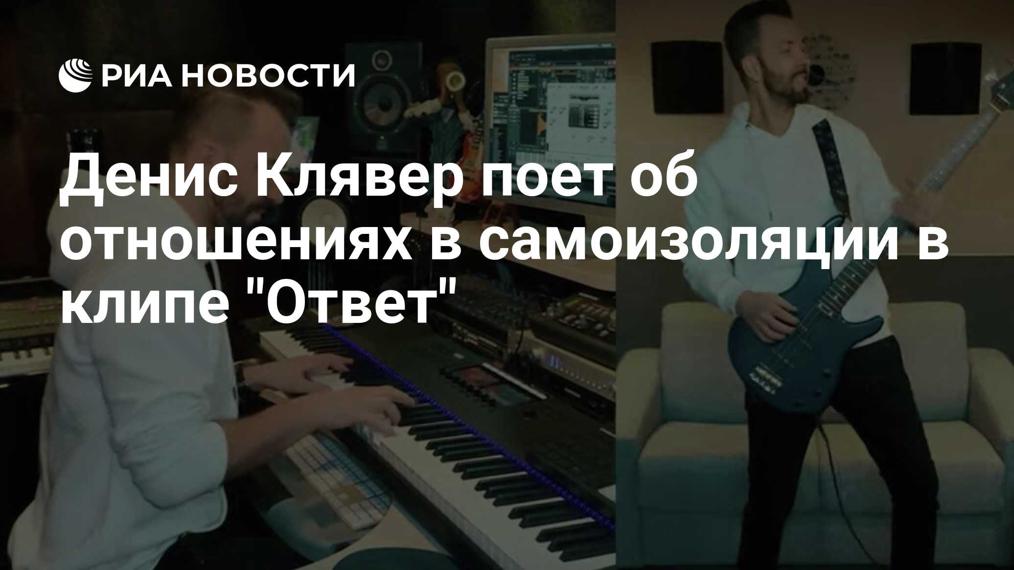 Песня клявера когда ты станешь большим