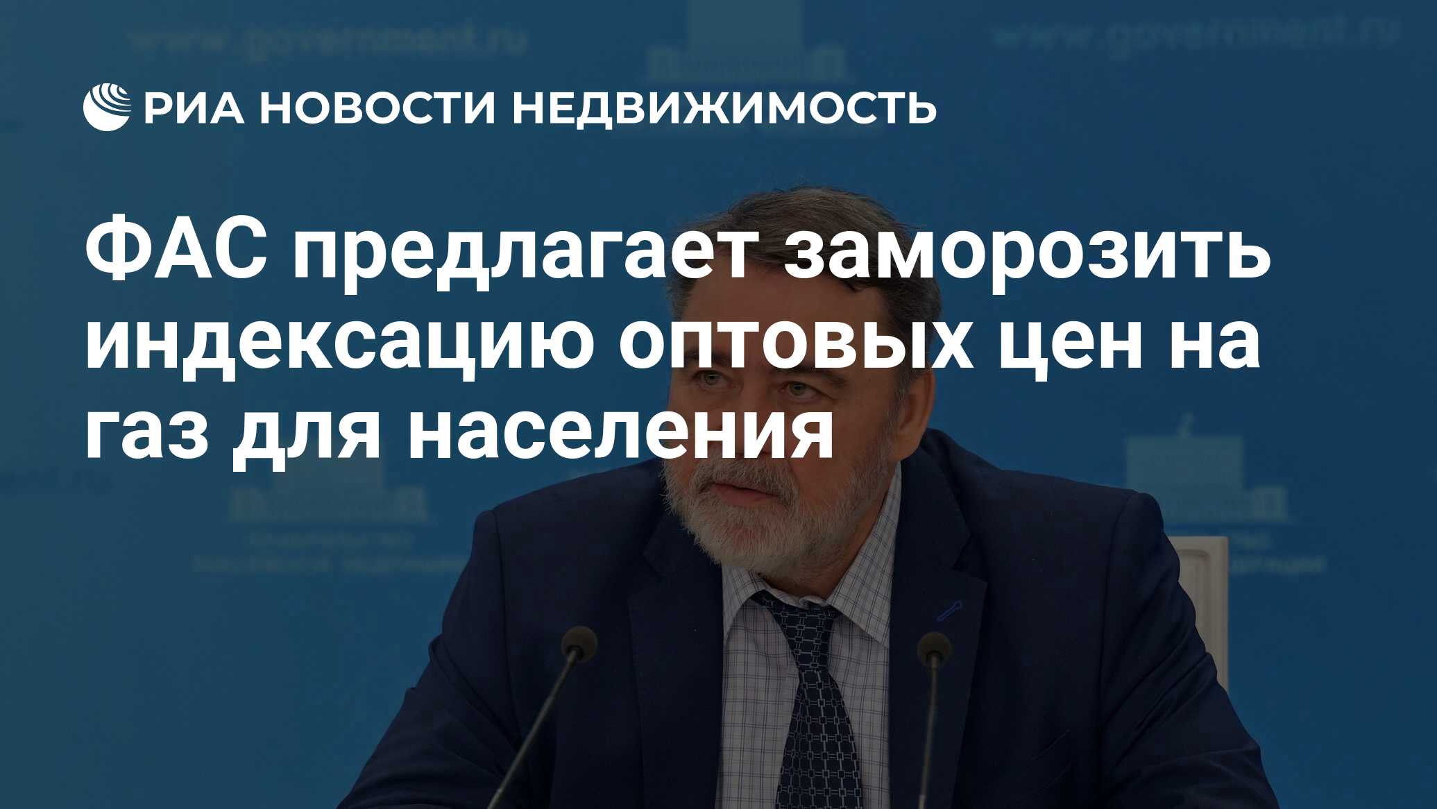 Пенсионное обеспечение правоохранительных органов. Полиции заморозили индексацию. Накопительная пенсия заморожена. Полиции заморозили индексацию. Заморозка накопительной пенсии.