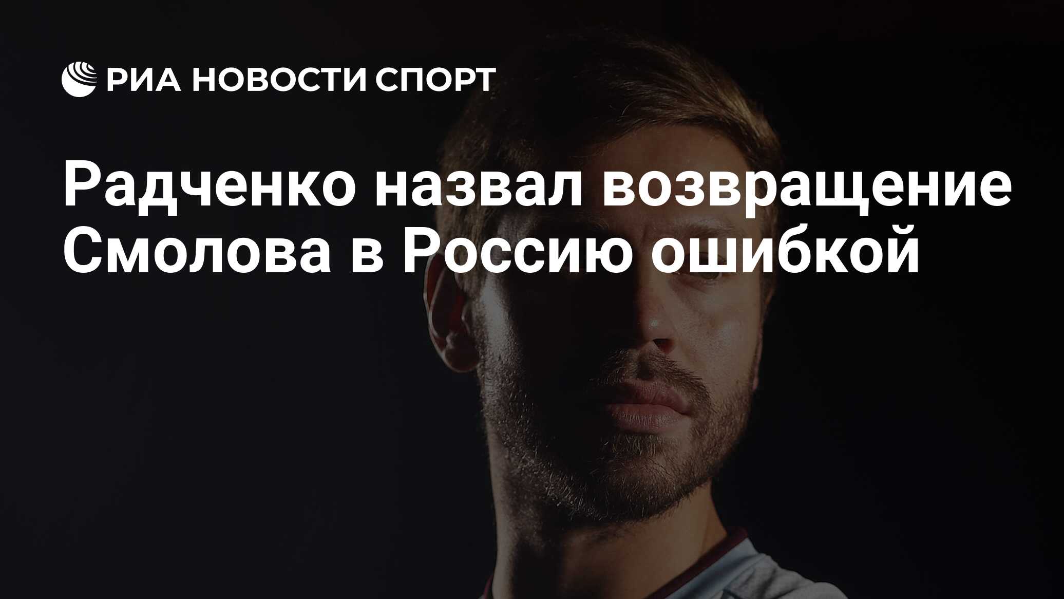 Как называется возвращение. Произведение возвращение платонов. Гримм дети монро и розали. Как называется возвращение. Книги рассказы про учителей.