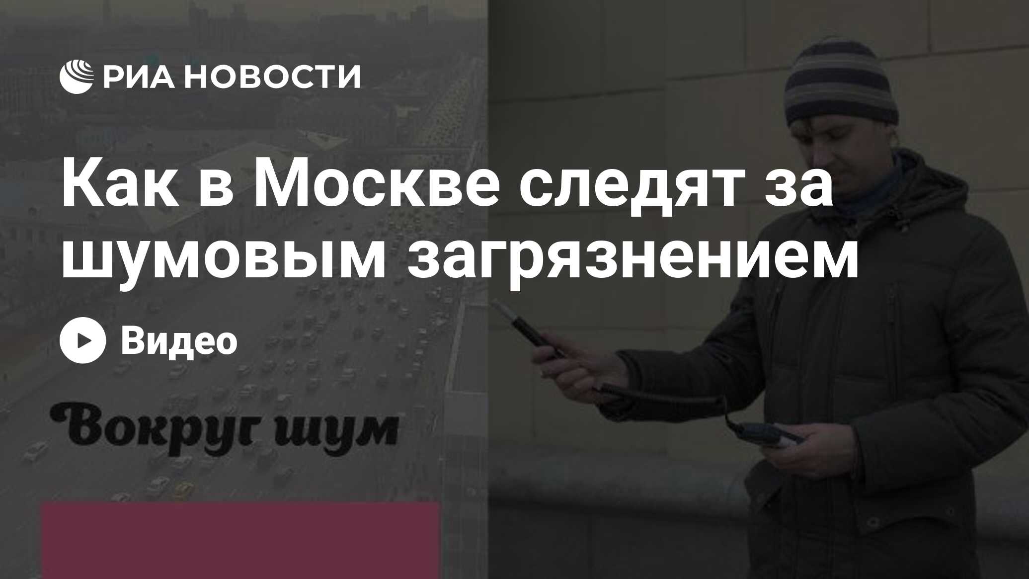 Московский следить. ГК ФСК Владимира Воронина. Новиков Дмитрий адвокат Калининград. Сергей Черепанов заместитель министра ЖКХ Московской. Задержание Новикова.