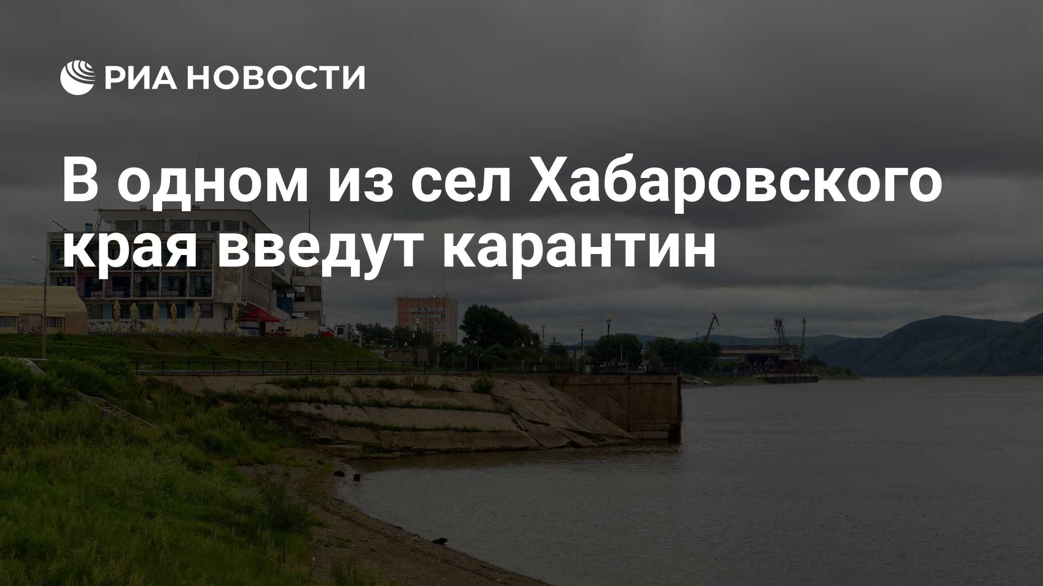 Рп5 богородское хабаровского края. Фото село Богородское Ульчского района. Рп5 Хабаровский край Николаевский район с.Власьево. Рп5 Хабаровск Малышево.