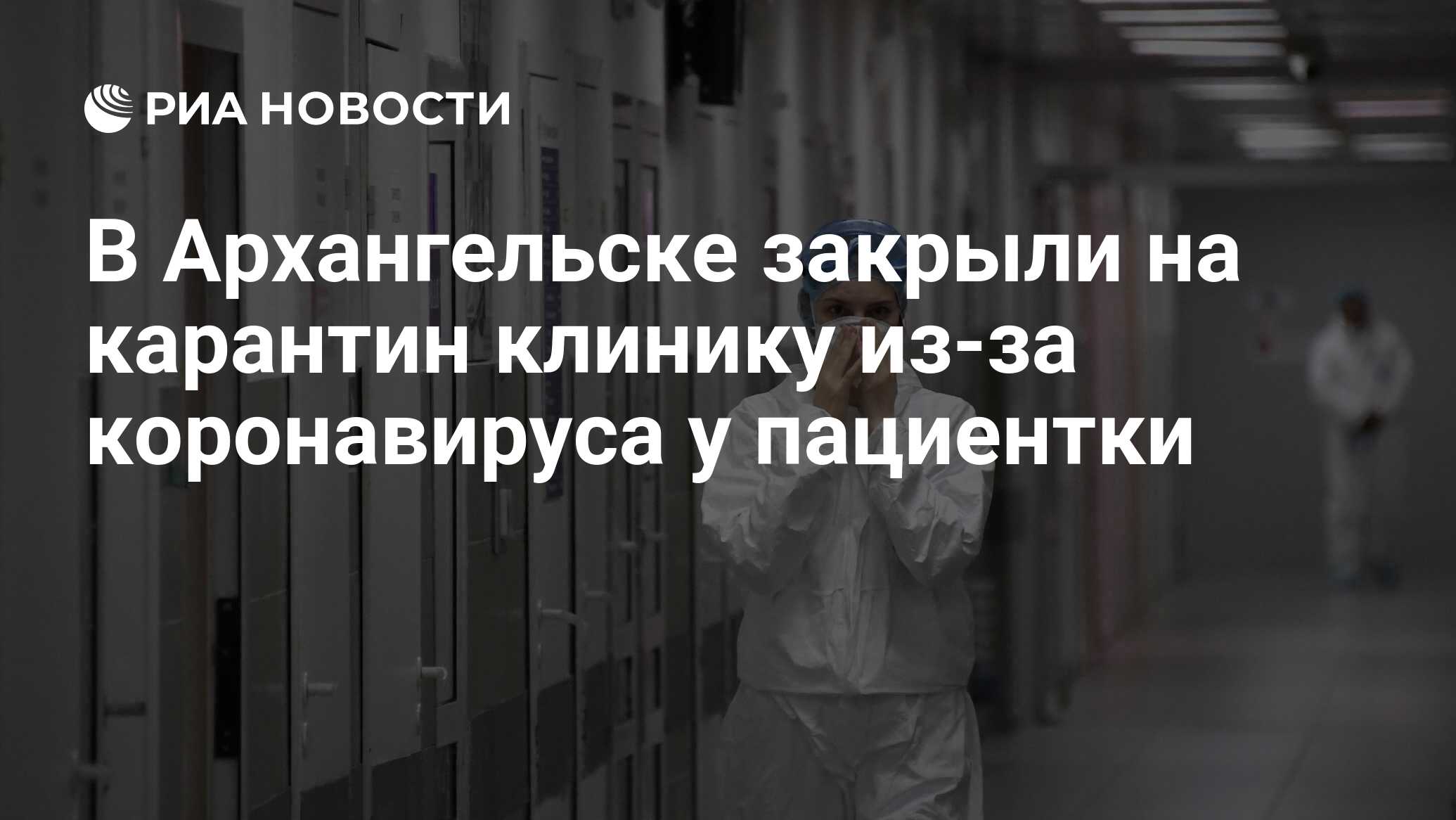 Сейчас карантин будет. Город Москва подлечиться больницы реферат. Карантинная больница и кладбище под водой.