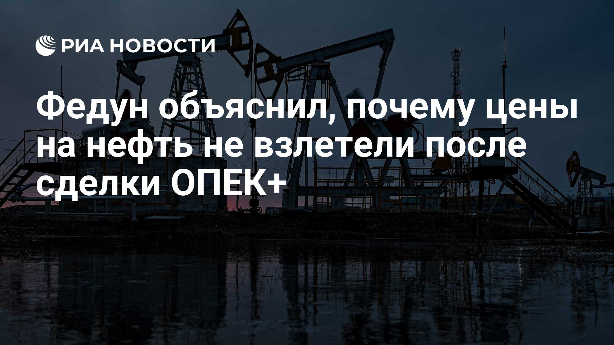 Бренд нефть. Снижение нефтяных запасов. Нефть цена. График стоимости нефти Юралс. Нефть Urals цена сегодня.