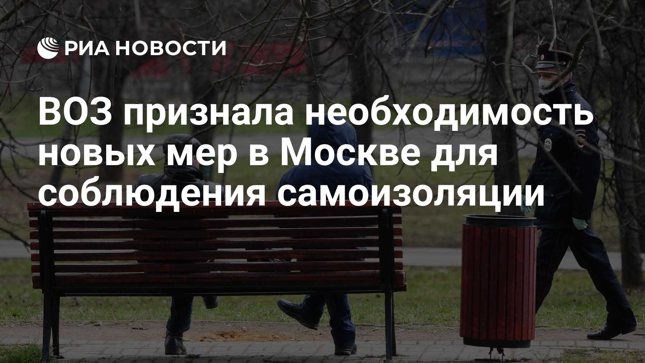 Воз признало. Воз признала компьютерную игроманию болезнью. Воз признало. F63. Воз признало.