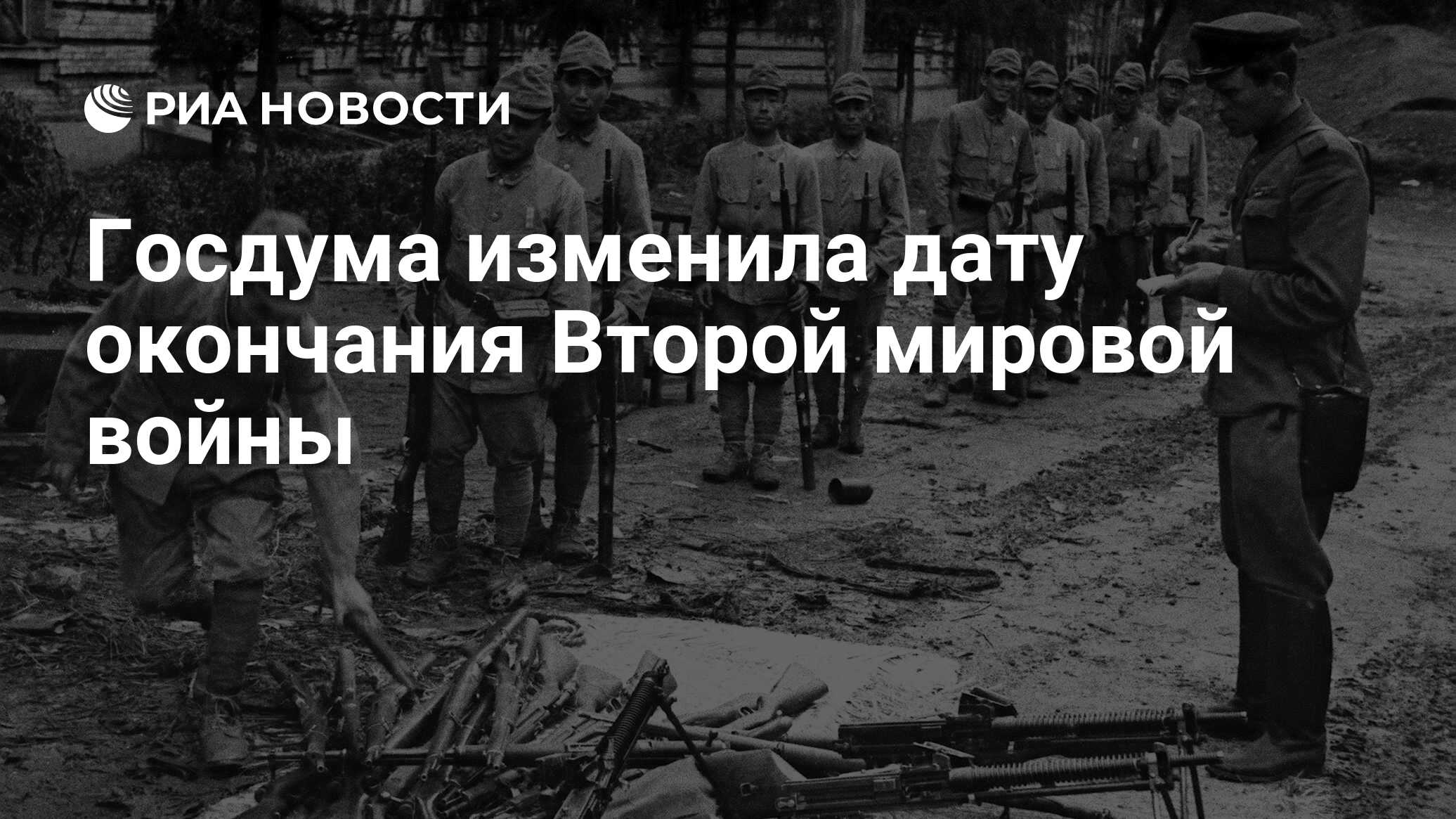 милюков глупость или измена дата фото 119