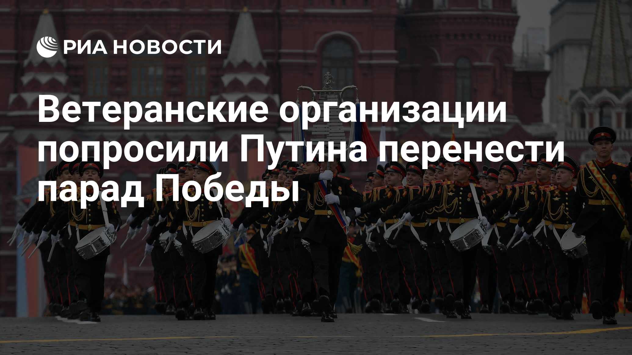 Ввиду плохой погоды парад перенесли. Ввиду непогоды. Ввиду плохой погоды. Не смотря на частьречи. Ввиду плохой погоды парад перенесли.