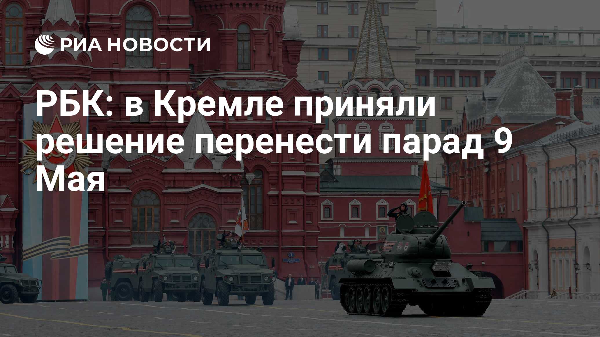 Ввиду плохой погоды парад перенесли. На конец раздельно. Ввиду плохой погоды парад перенесли. Ввиду непогоды занятия перенесли. На конец раздельно.