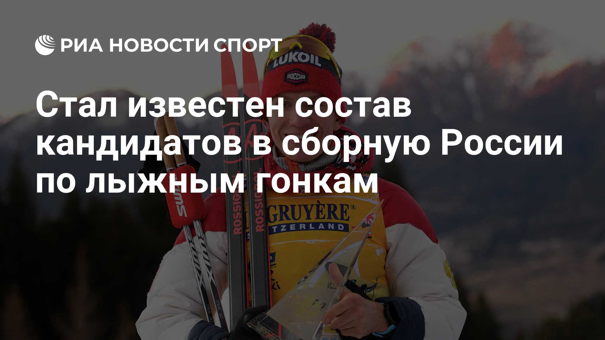 Претендент по составу. Претендент по составу