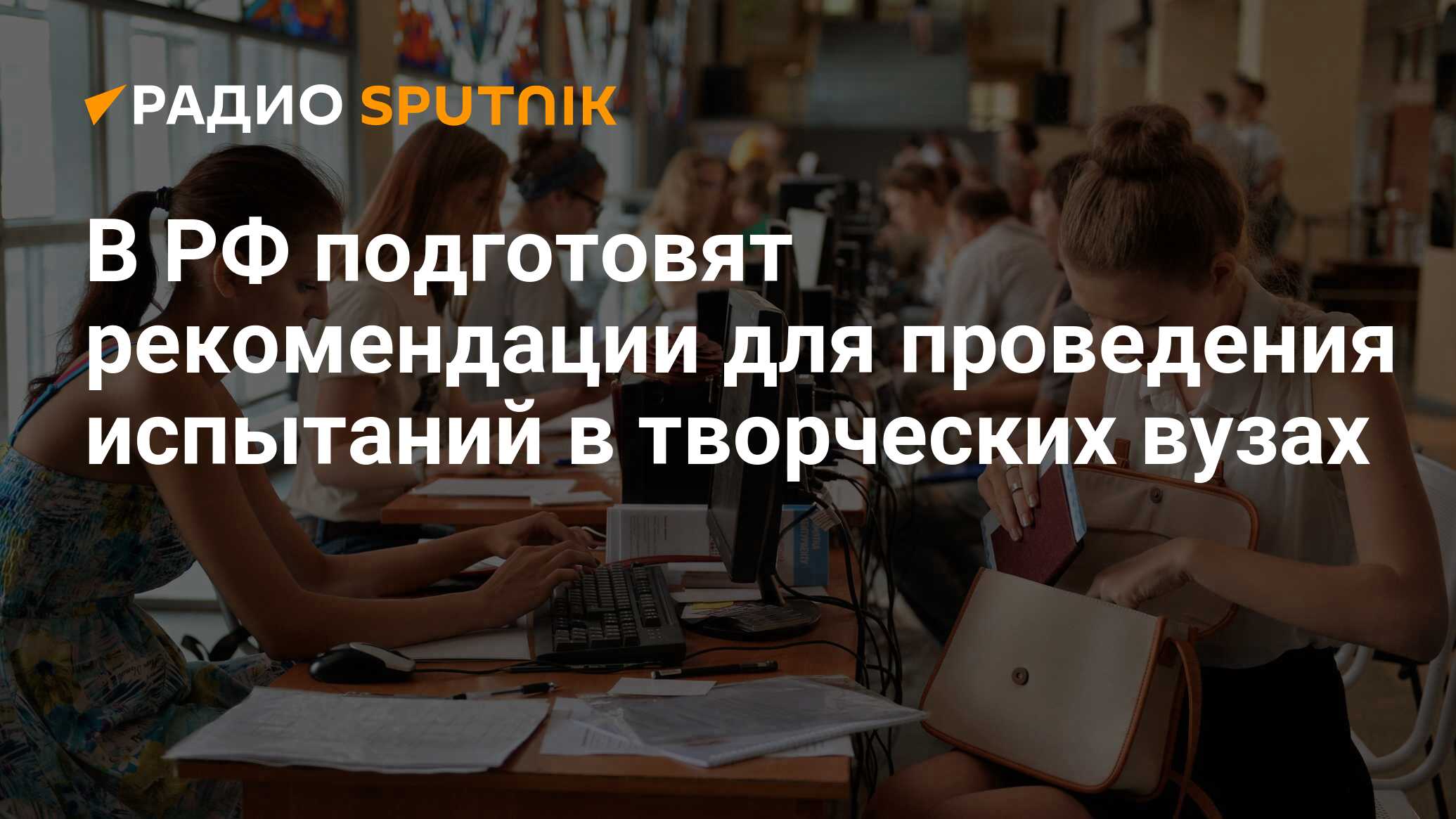 Ваш университет вовсю готовится. Увеличение бюджетных мест в вузах. Предлагаются бюджетные места. Бюджетные места картинки. Творческие вузы Москвы с бюджетными местами.