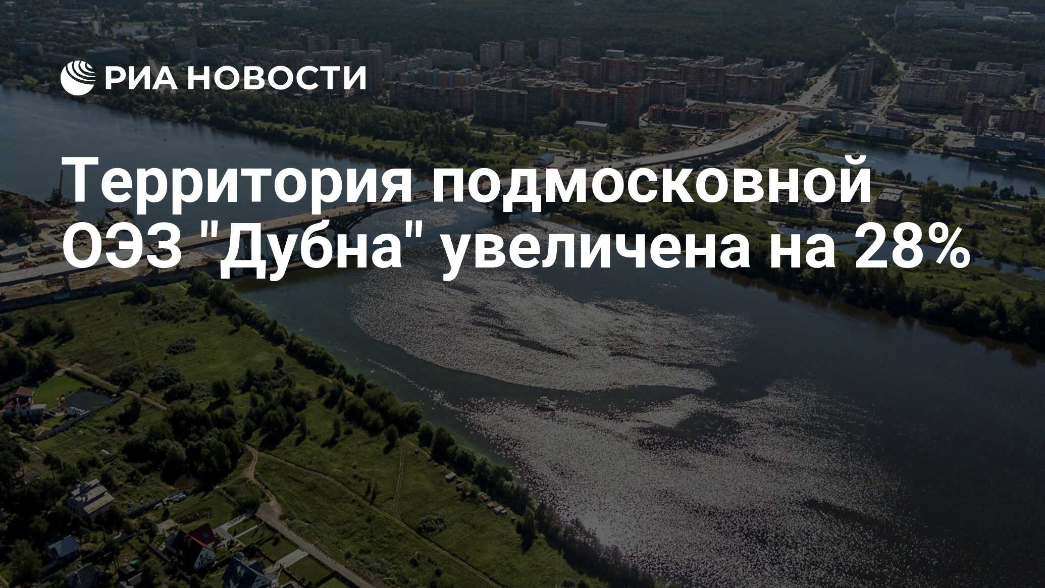 Территория подмосковной ОЭЗ 