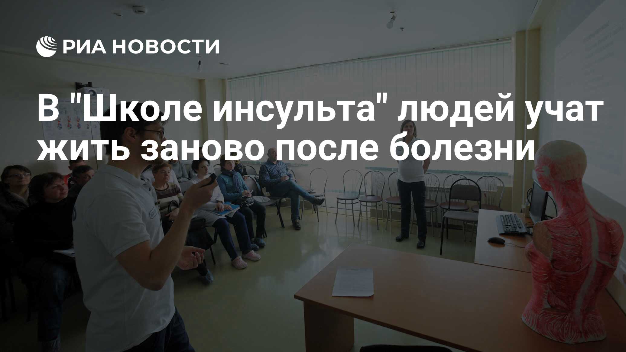 После заново. Вести Петрозаводск о Северикове инсульт октябрь 2019г.