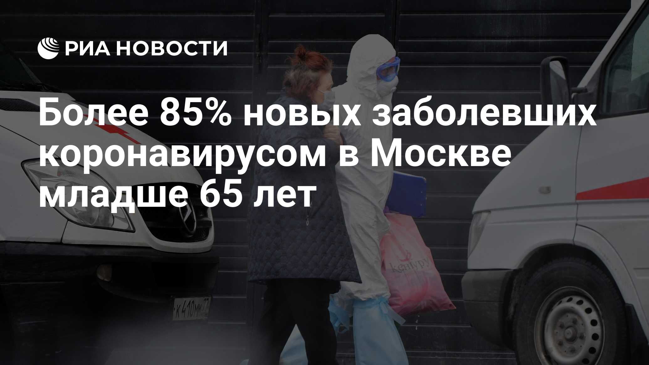 Чем сейчас болеют в москве