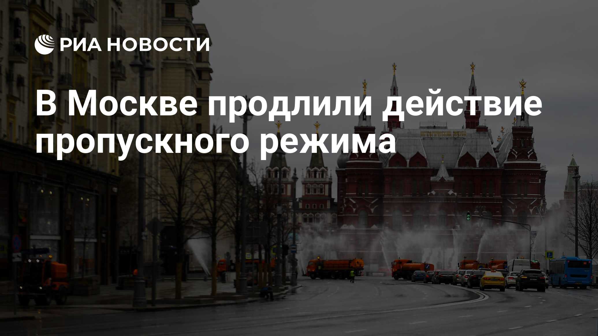 Жители москвы. Москва продлили. Преступность мигрантов растет. Москва продлили. Москва продлили.