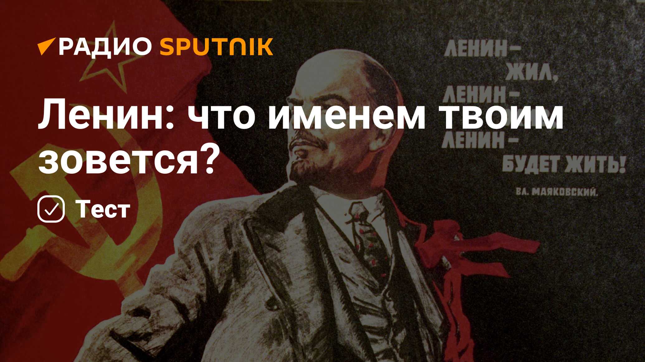 День памяти ленина картинки. Книга Ленина что делать. А Харчиков о Ленине. Ленин что делать читать. Ленин что делать? Новая версия.