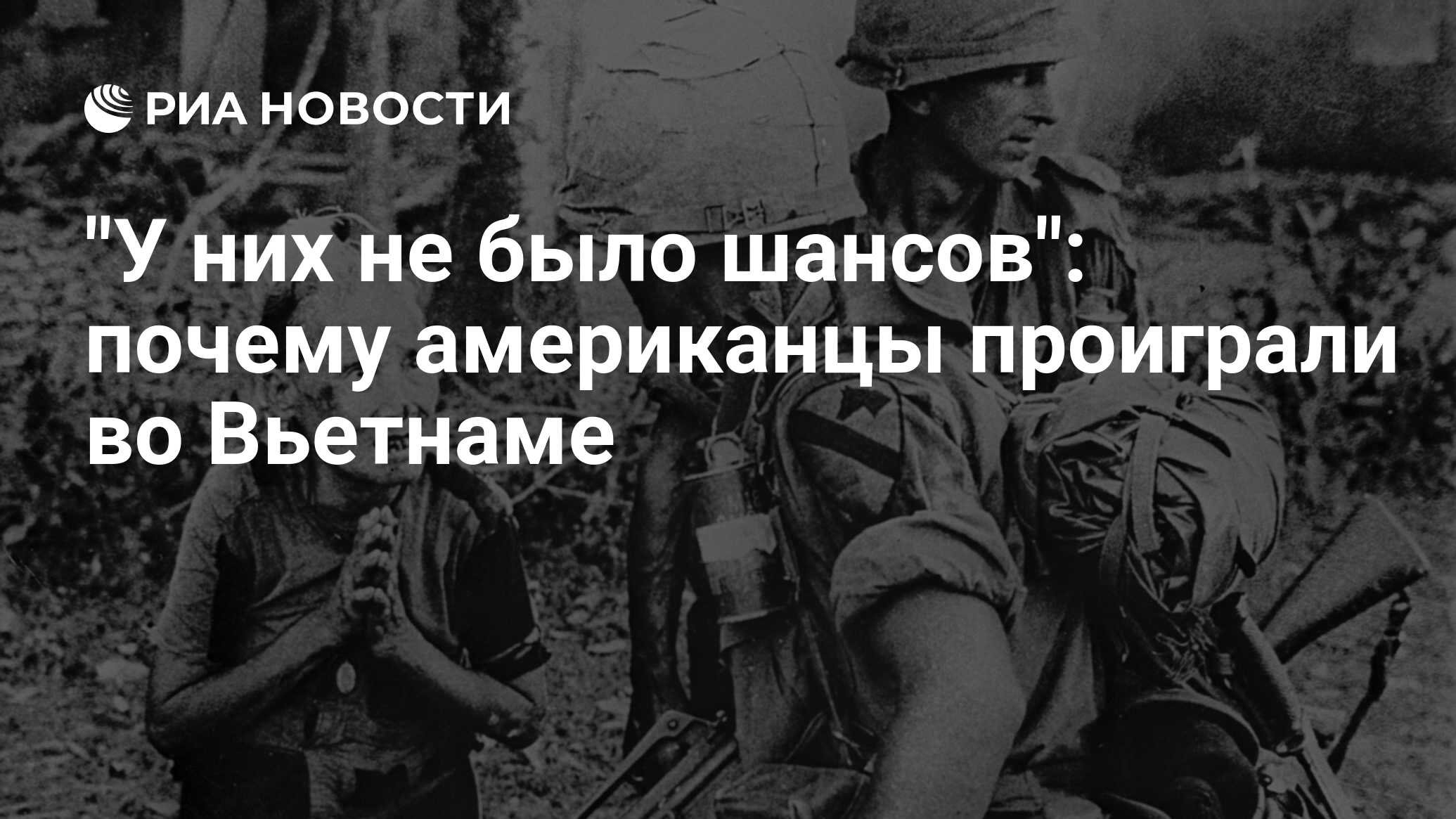 Харрис приехала во Вьетнам и почтила память бомбившего страну американца: Политика: Мир: vladkadrovskiy.ru