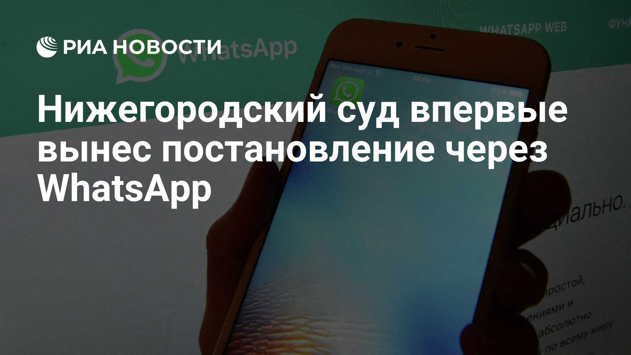 В WHATSAPP появится новая функция. WHATSAPP появится еще одна новая функция.