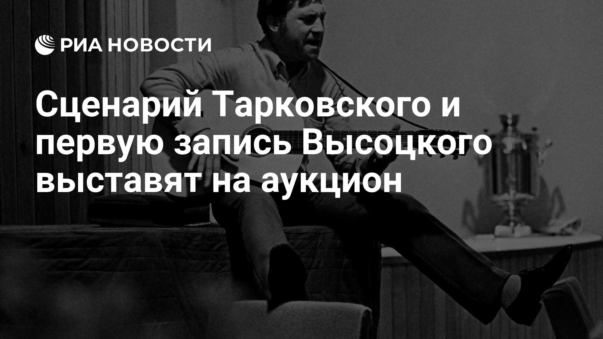 Маршал высоцкому