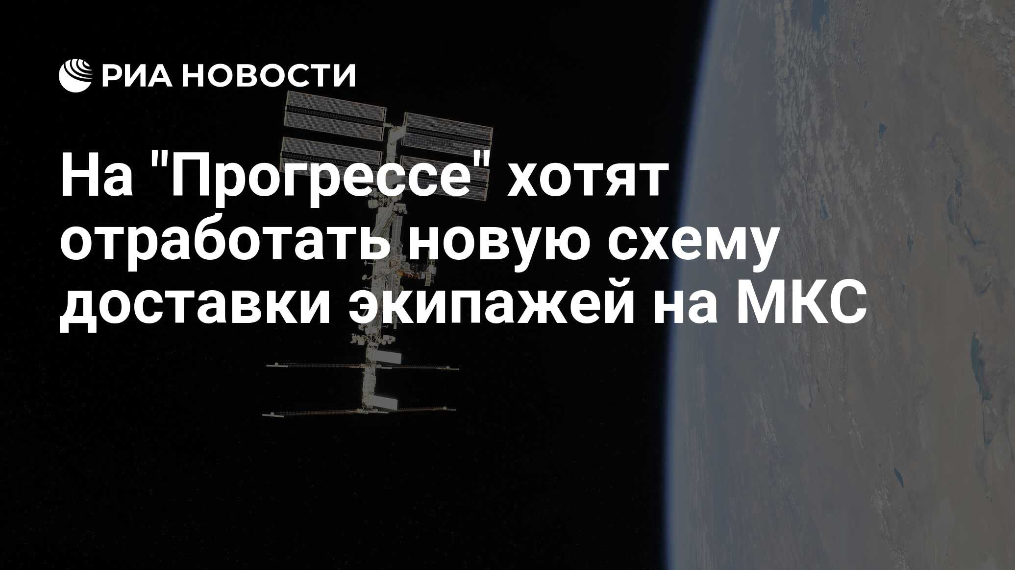 Хочу прогресс. Хочу прогресс