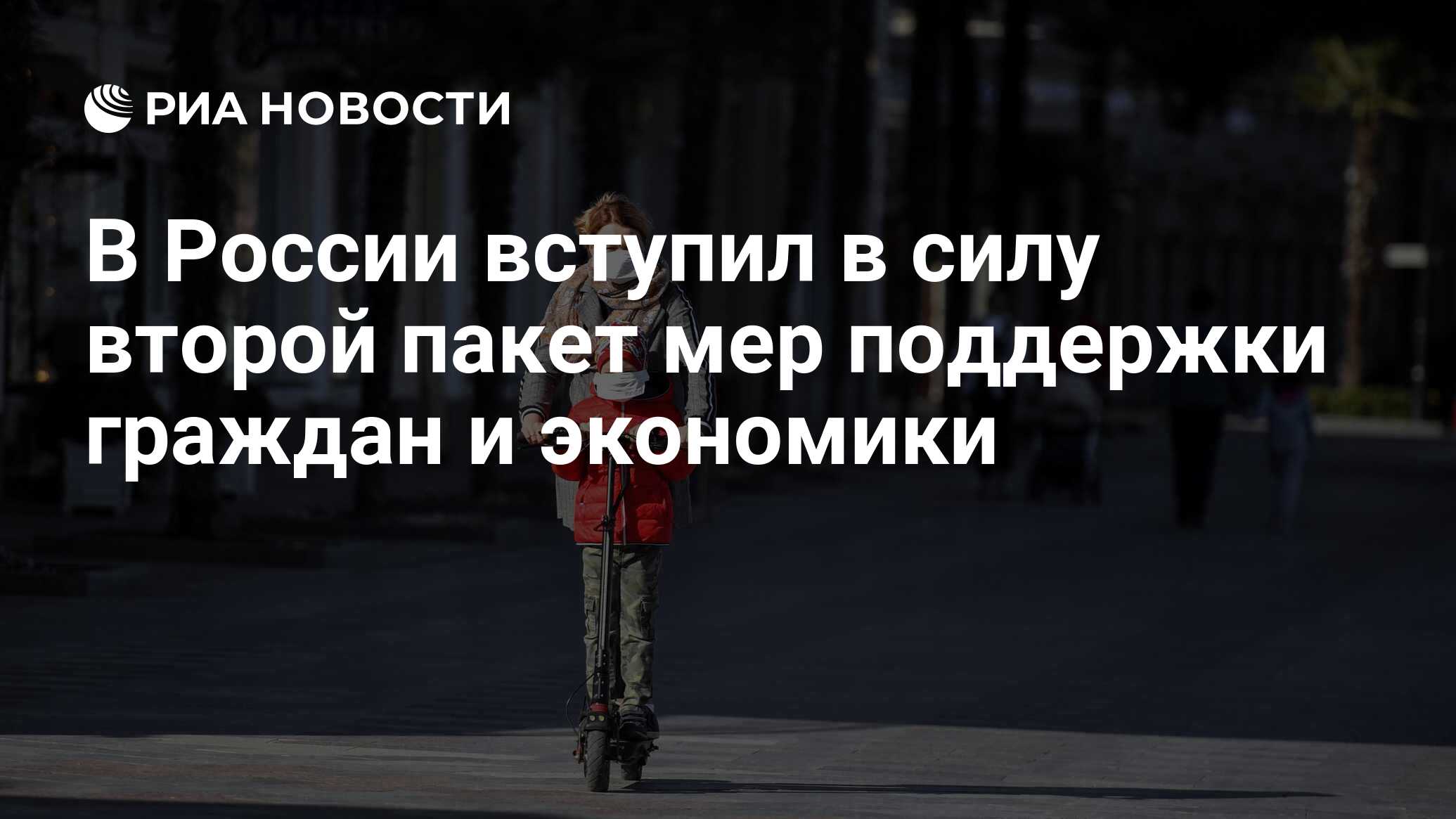 Вступить в силу со следующего. Вступить в силу со следующего