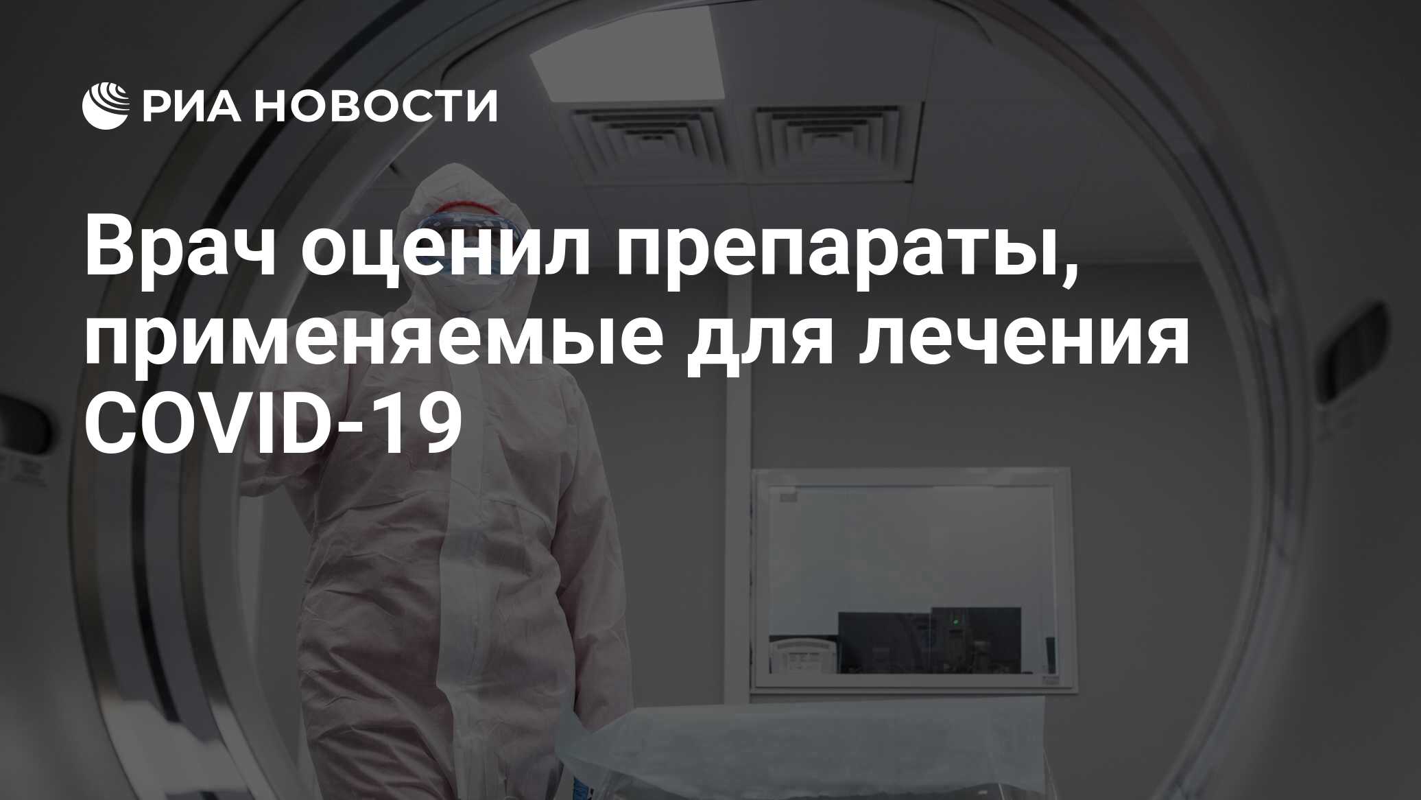 Московский клинический центр вороновское отзывы