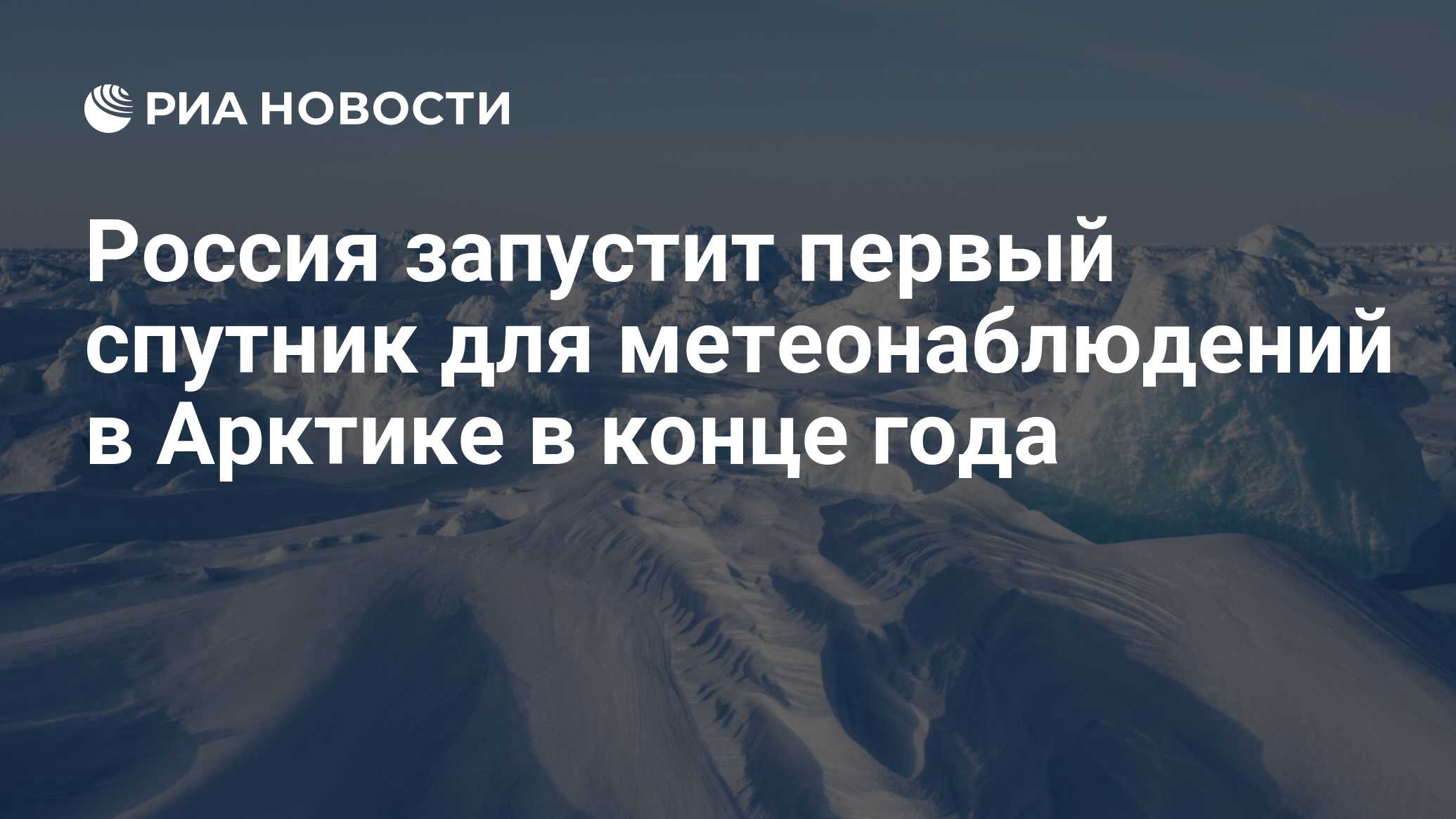 Горы Со Спутника Фото Горы Со Спутника Фото