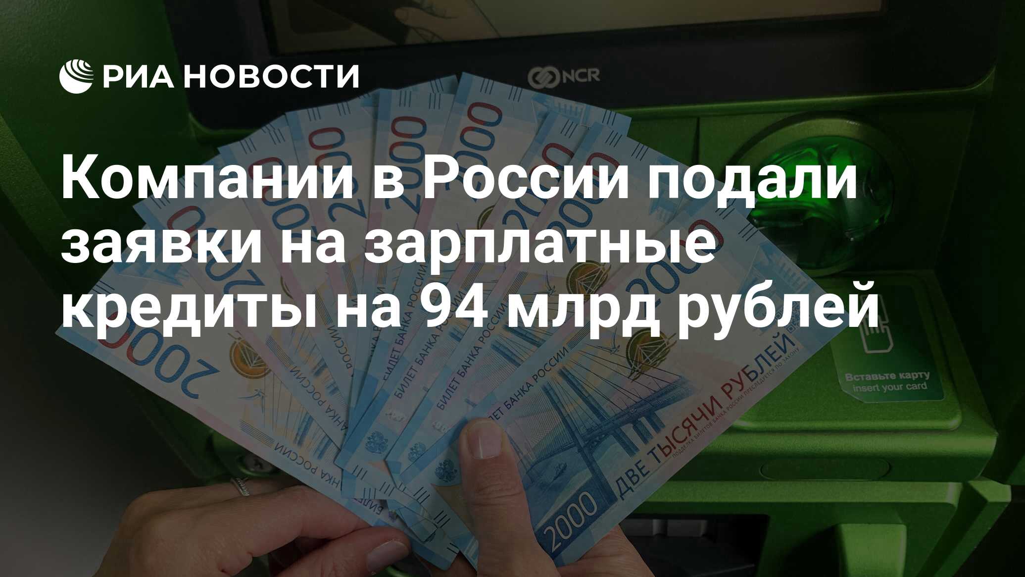 Что значит карта в черном списке в автобусе красноярск