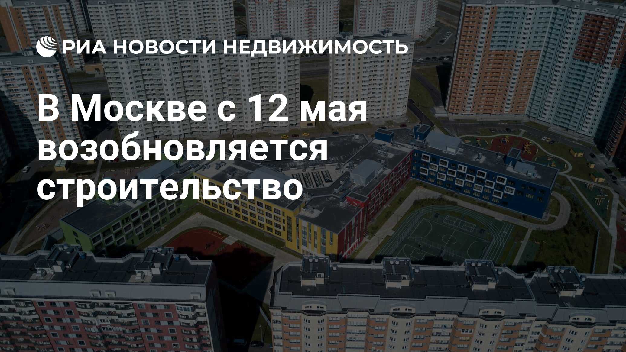 Майская 12 Купить Квартиру