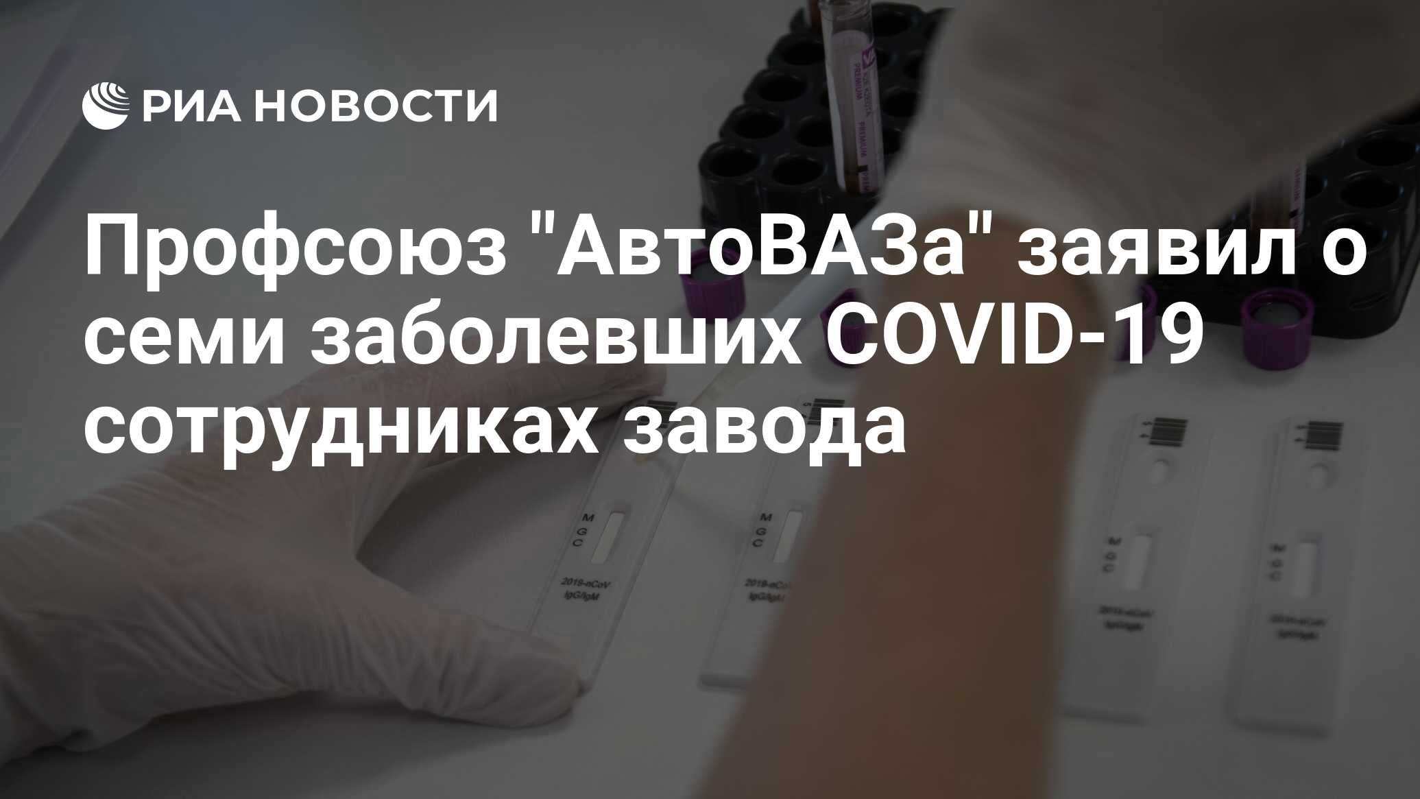 Новости тольятти автоваз профсоюз