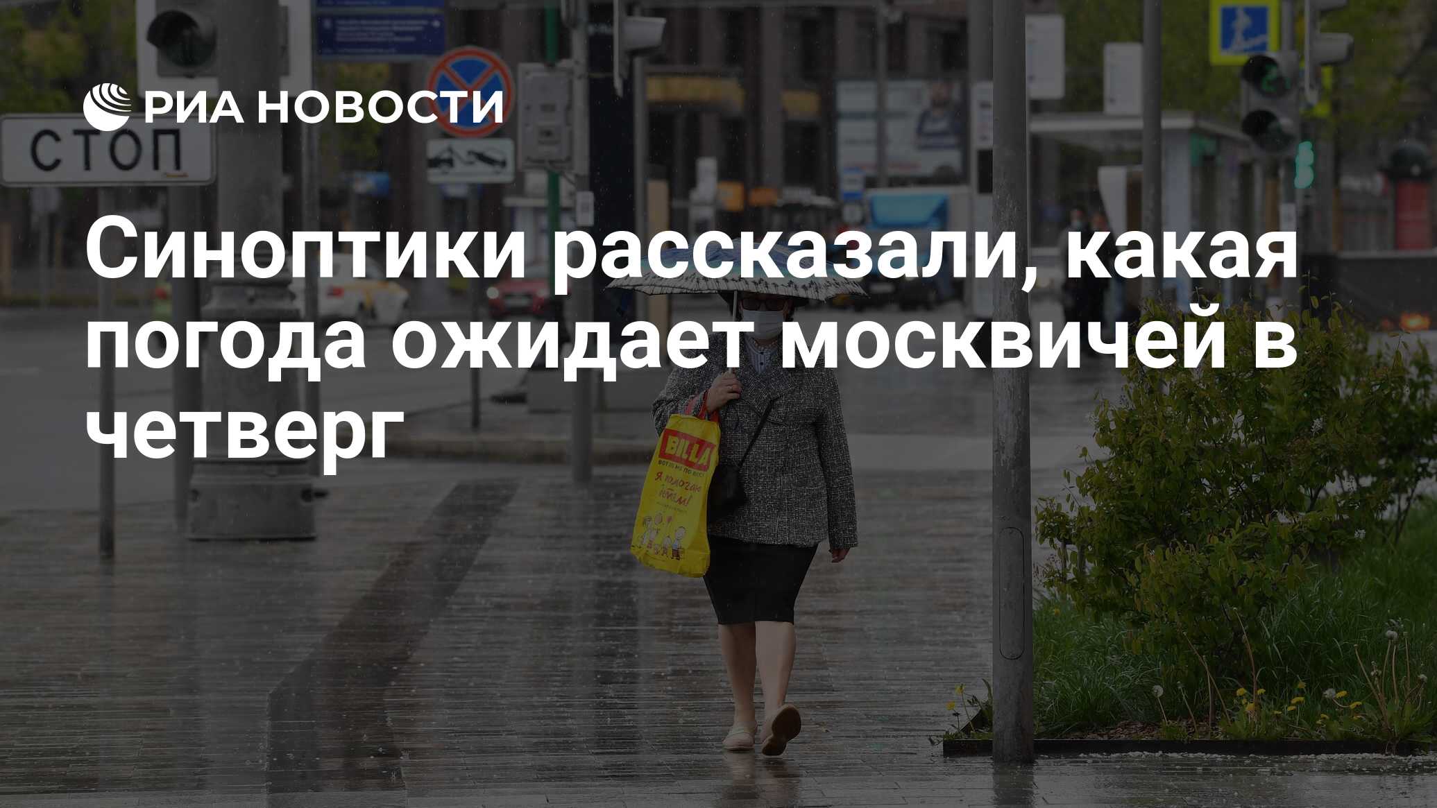 Какая погода ожидается в москве в августе