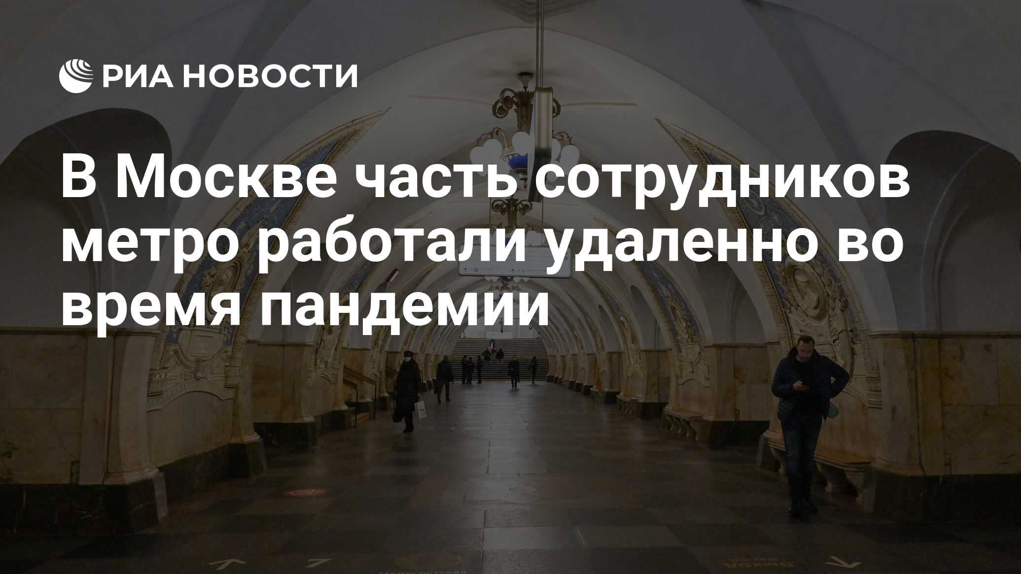 Московское метро как это работает. Метро Таганская Кольцевая. Станция Марксистская. Станция метро Боровицкая. Станция Таганская метро Москва 2021.