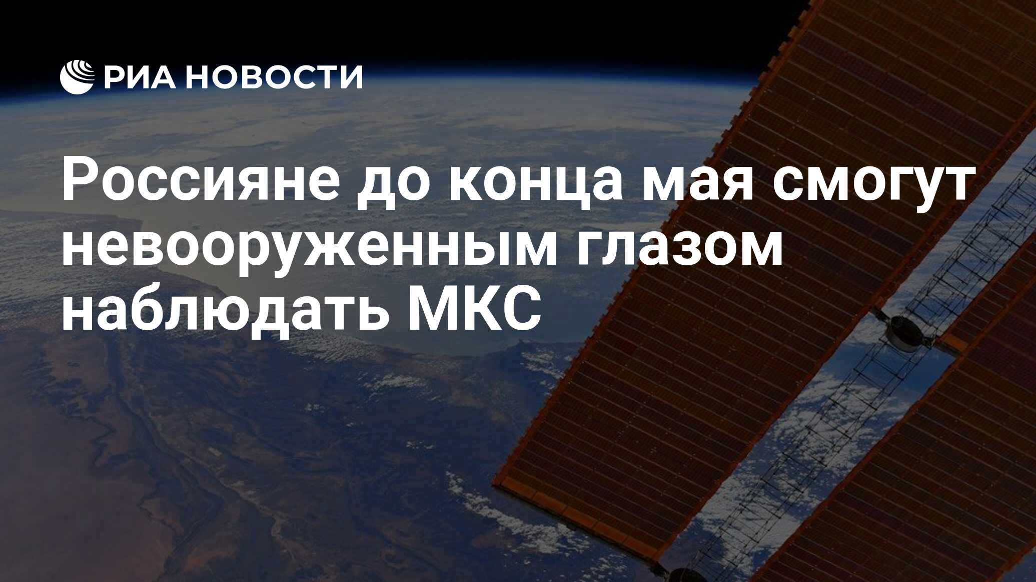 ria.ru