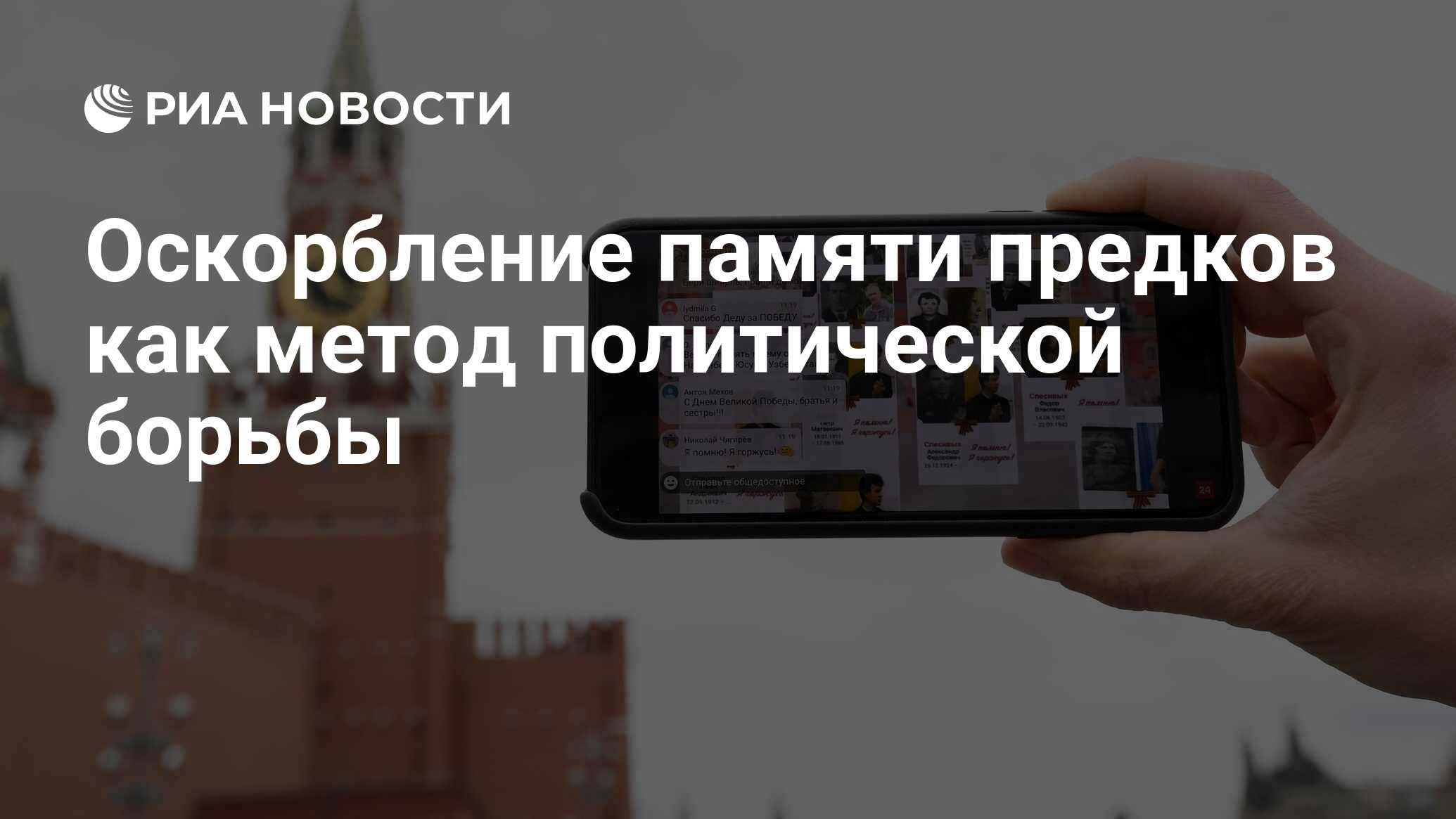 Оскорбить память. Обидные цитаты. Клоун оскорбление. Оскорбить память. Цитаты про оскорбления.