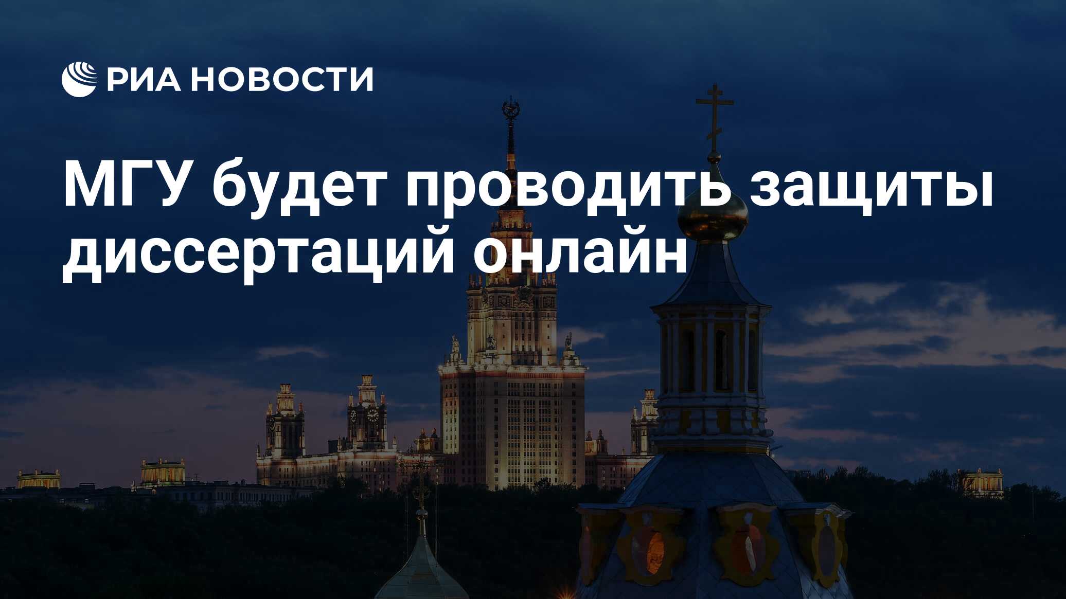 Ем мгу
