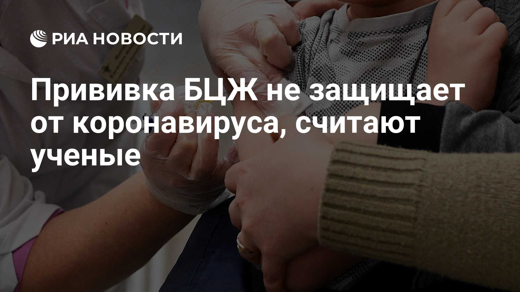 Осложнения после БЦЖ и других вакцин