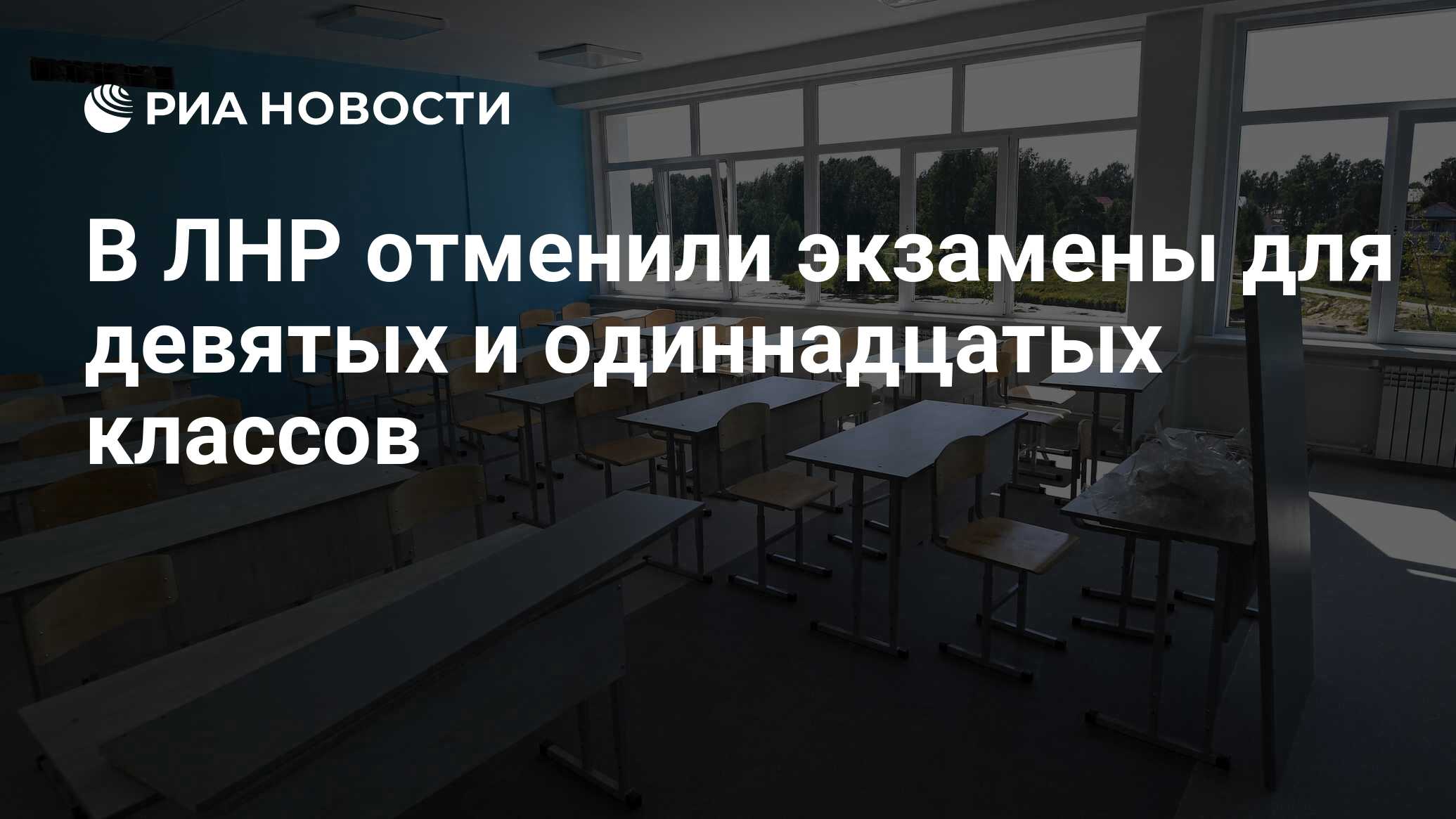 Общий государственный экзамен. Отменят ли огэ в 2022. Огэ и егэ отменили. Отменили ли 9 классов. Отменили ли 9 классов.