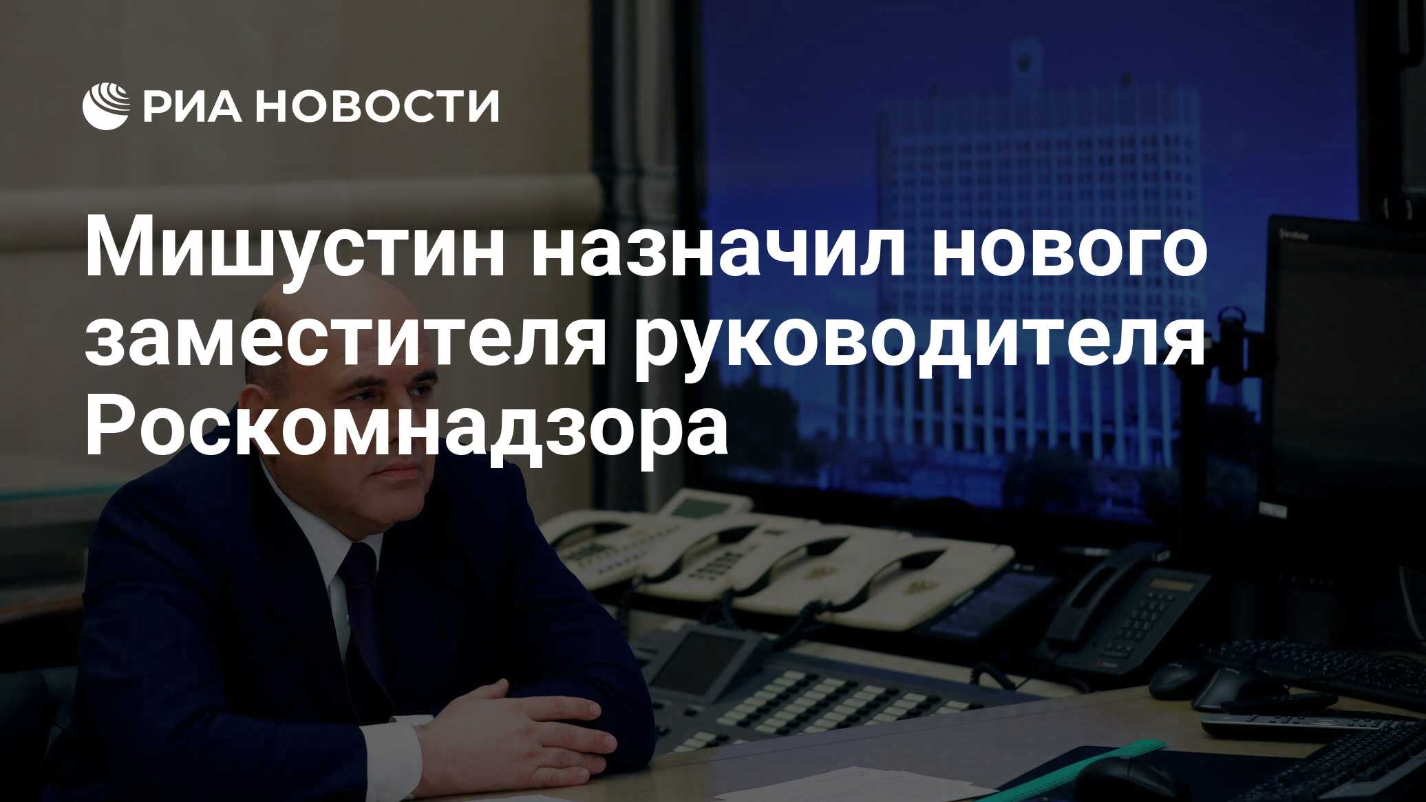 Руководитель роскомнадзора вики. Руководитель роскомнадзора вики