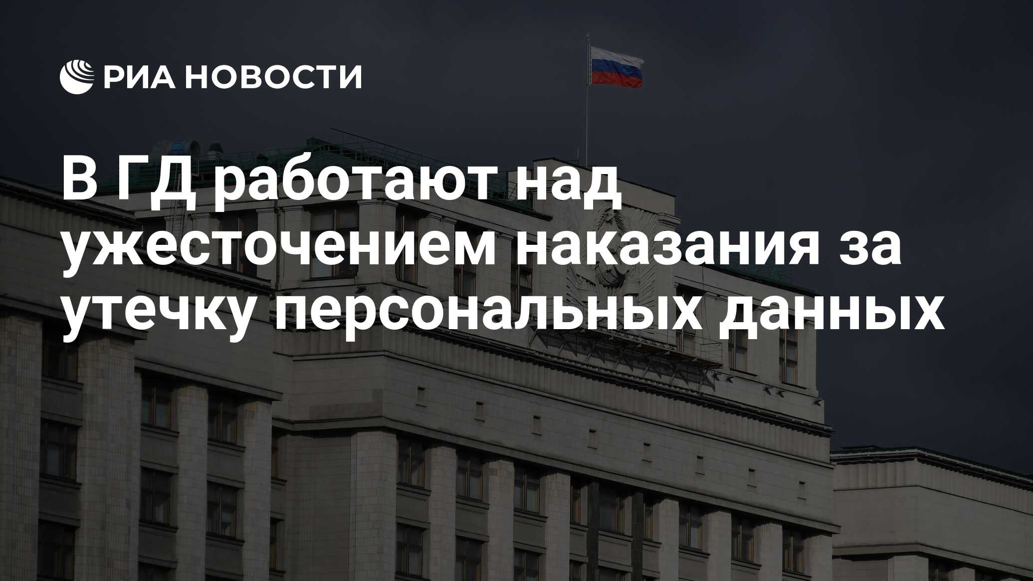Почему гд не работает