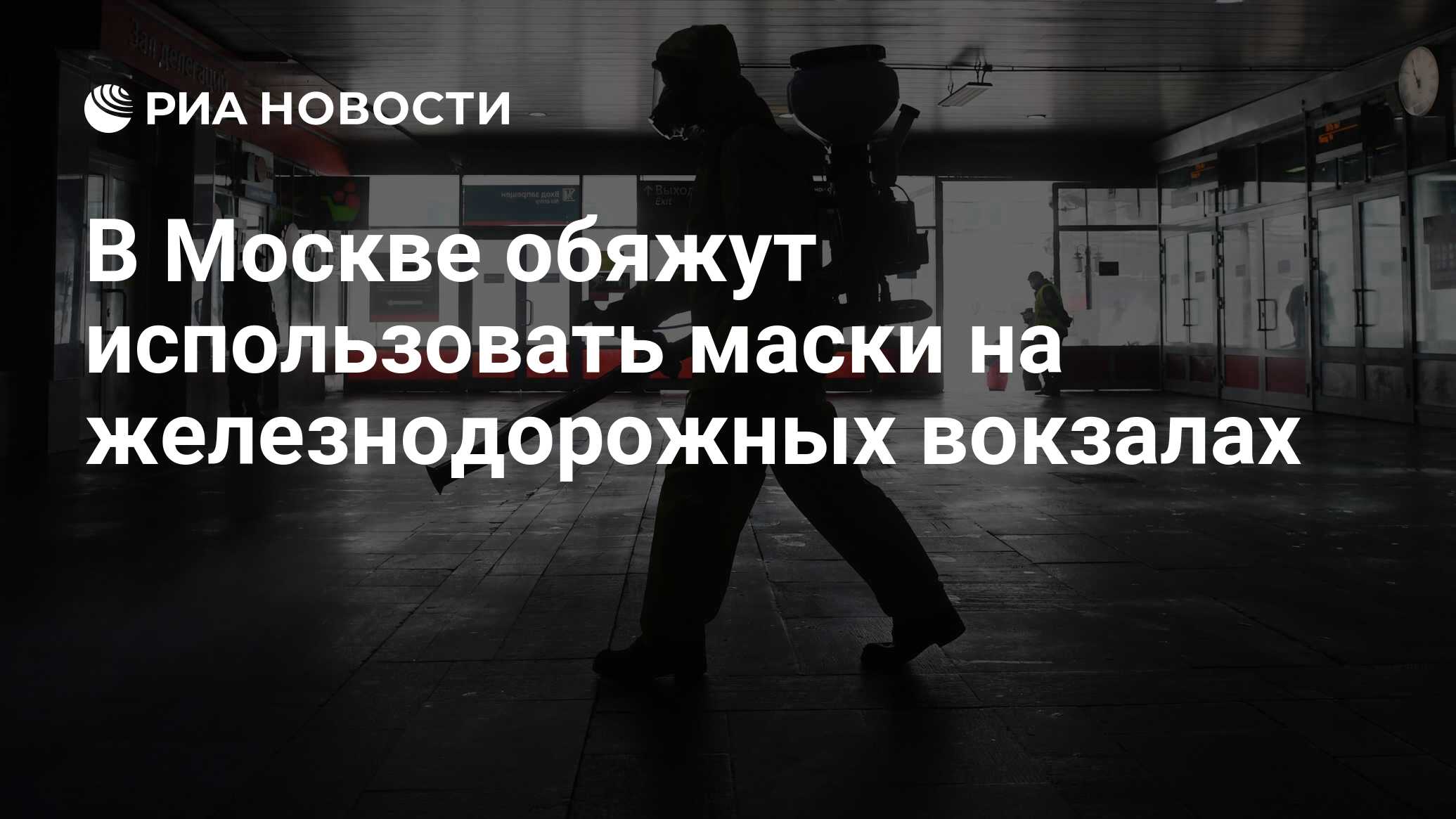 в москве обязали. военкомат здание.