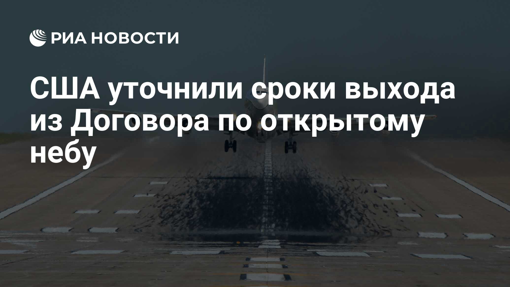 До самого неба реакция иностранцев
