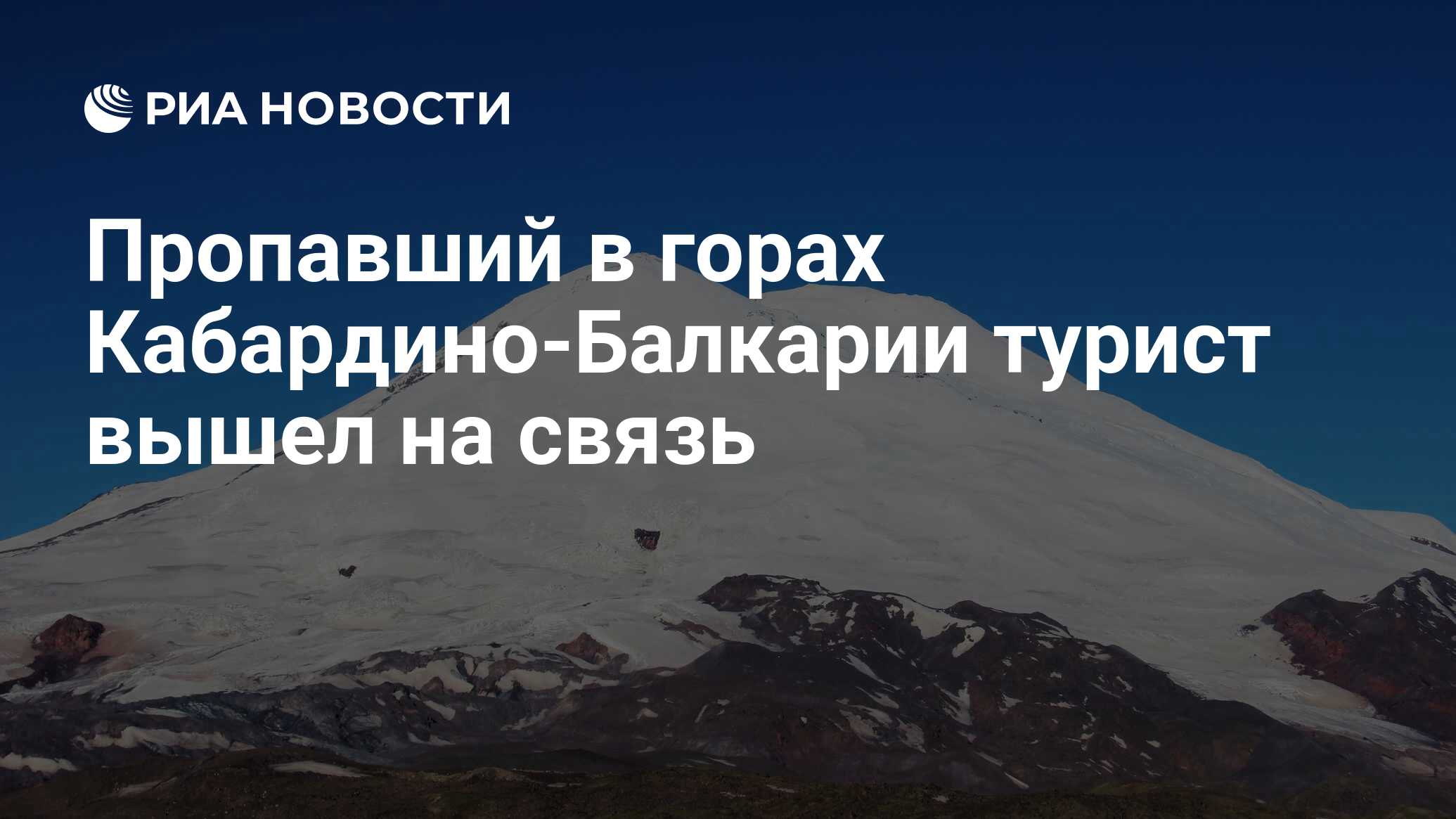 Турист вышел из базового лагеря и через некоторое время вернулся назад на рисунке 10 изображен