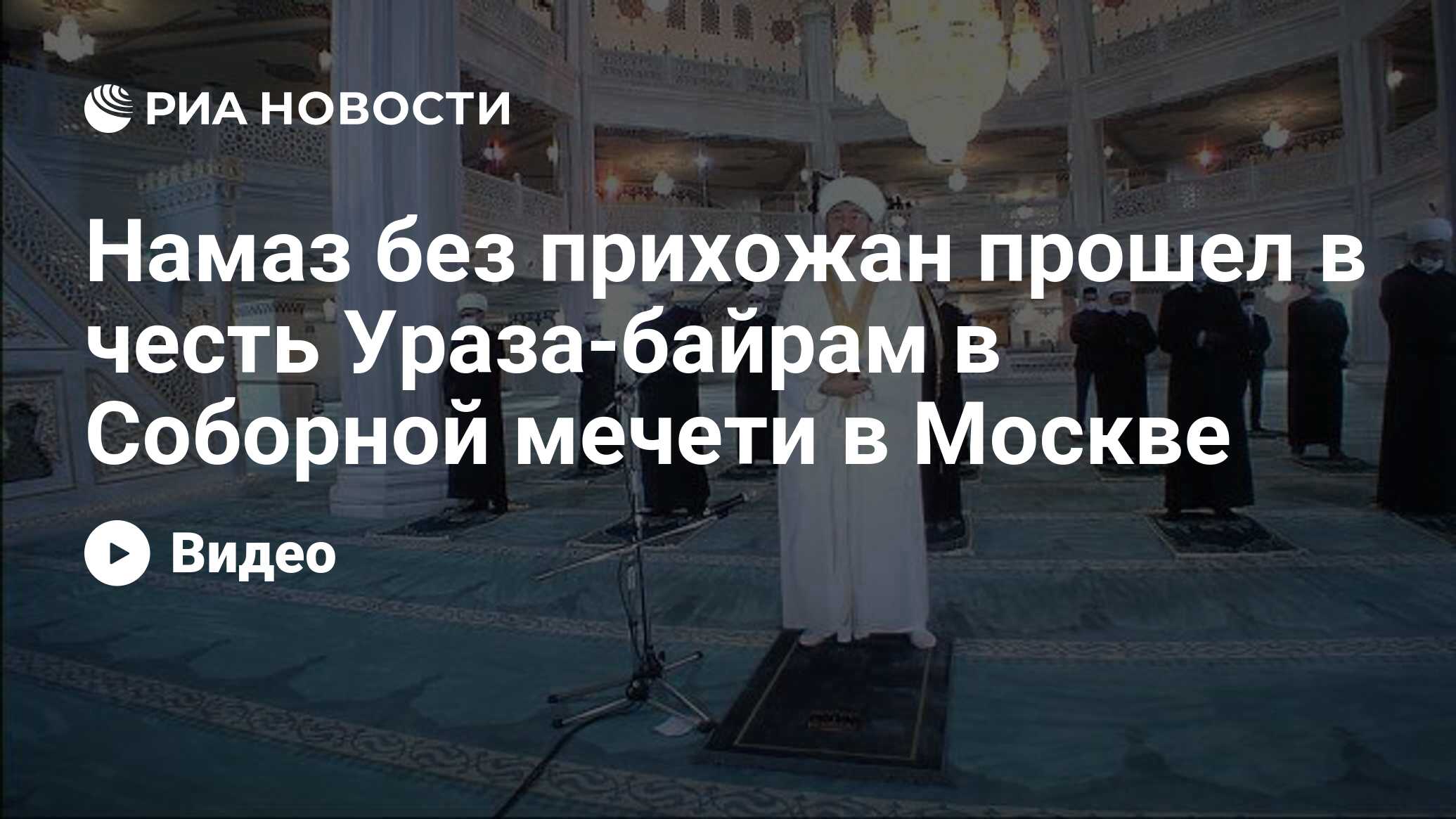 Можно ли поститься без намаза