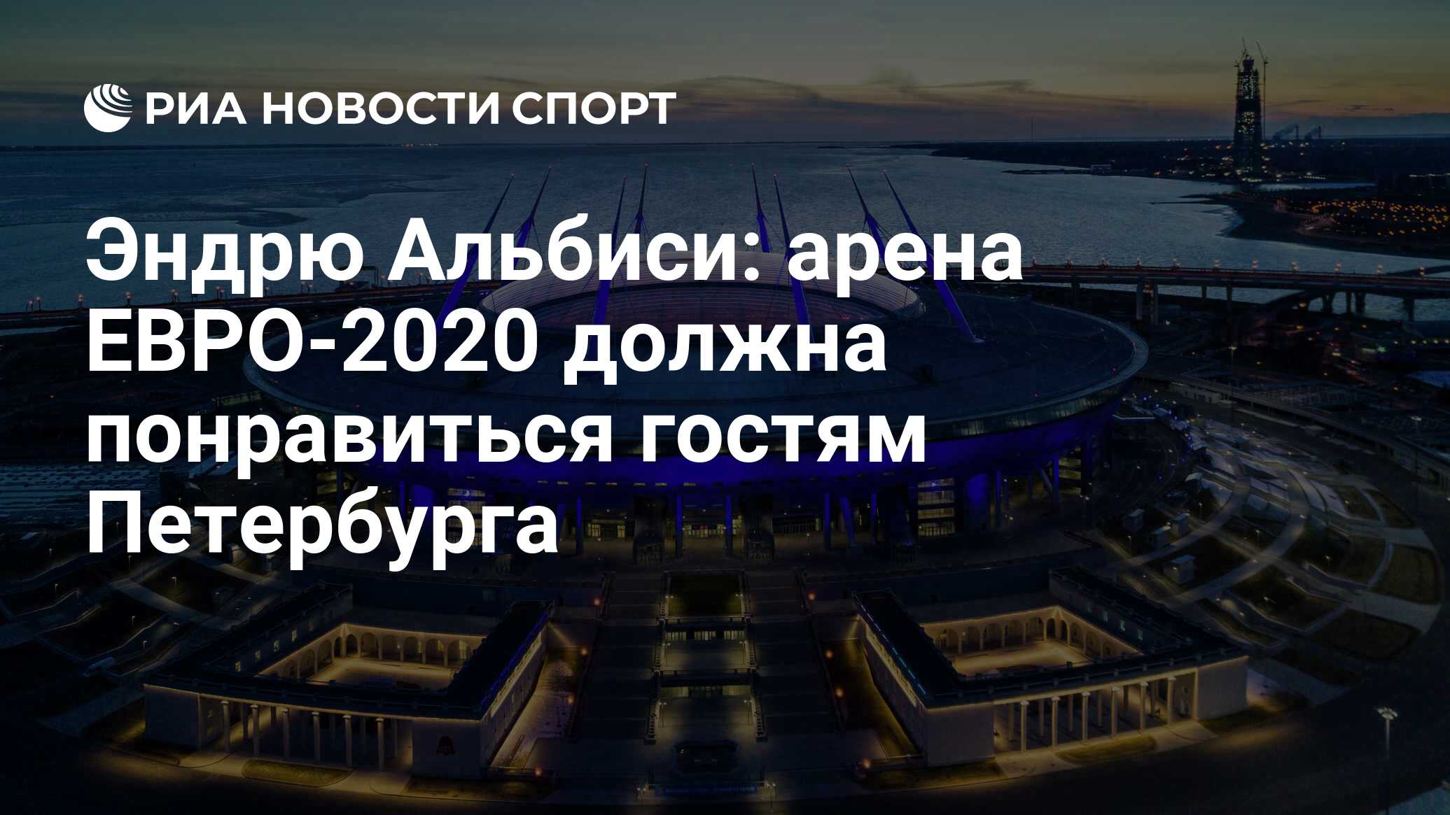 Нужны 2020 год