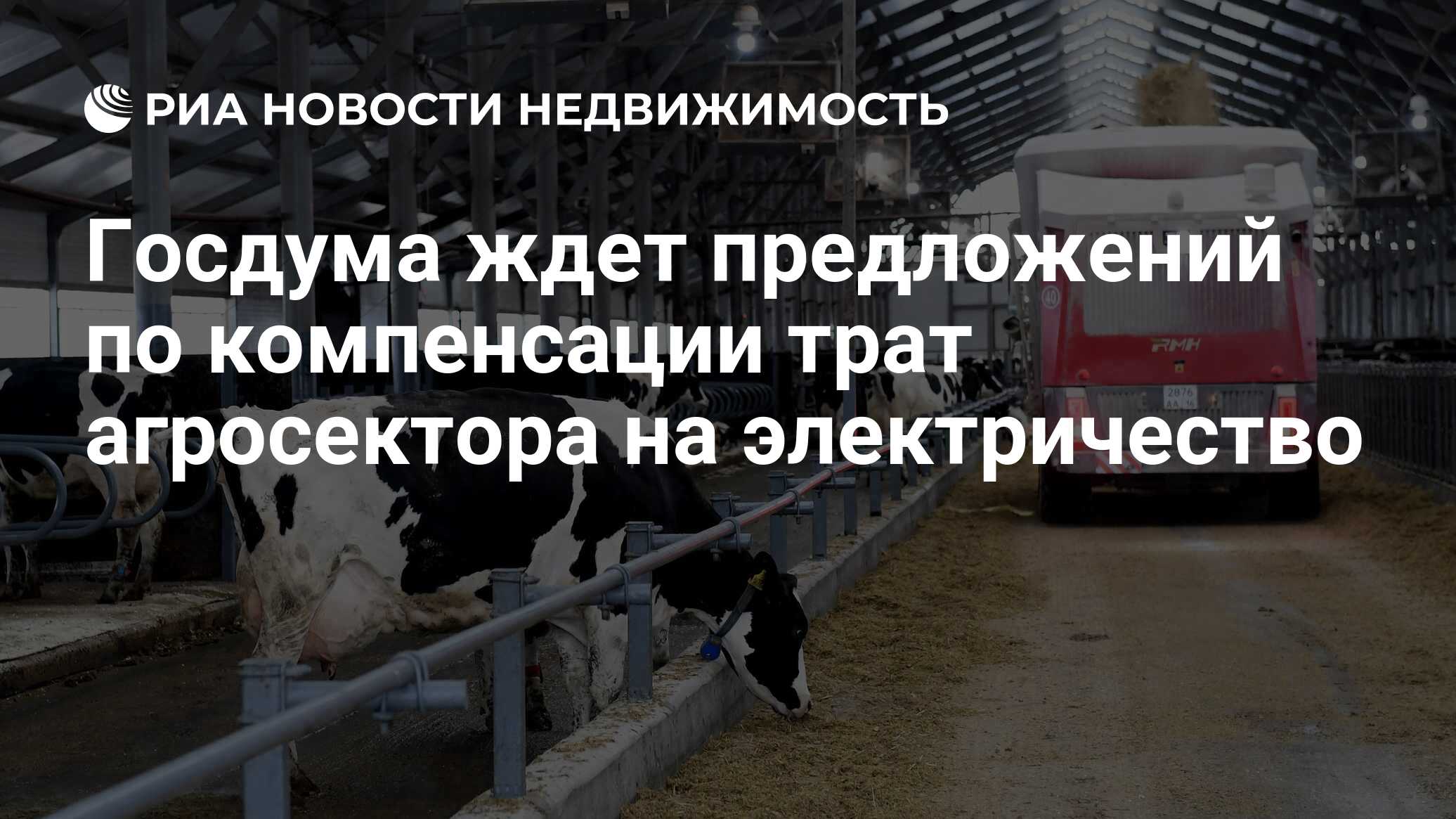 Возможно предложение ждет. Возможно предложение ждет