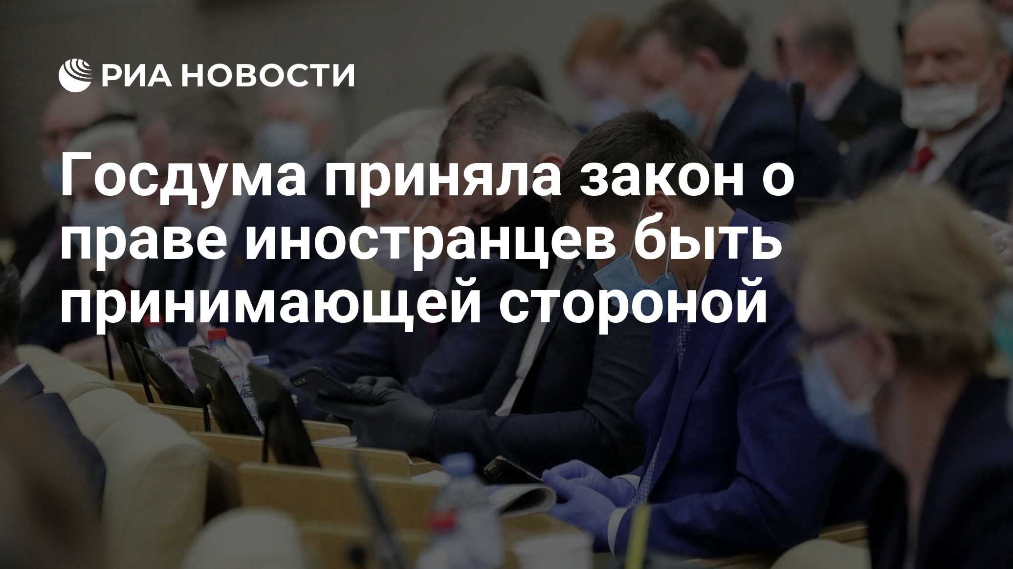 Госдума отклонила законопроект. Законопроект поддерживаем. Законопроект не поддержали картинки. Законопроект о вынужденной коррупции в Госдуме поддержали условиях.