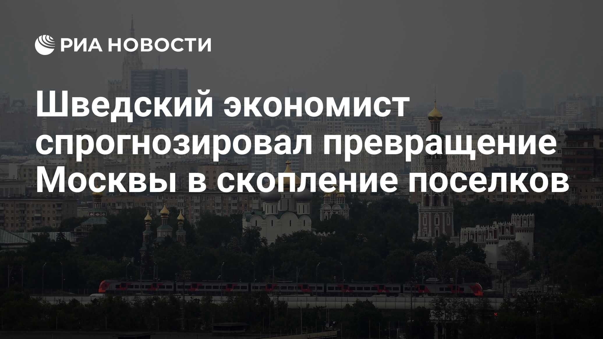 Картинка москва, где находилась студия «диафильм 1960 года,. Московский кремль при дмитрии донском васнецов. Здание мид шпиль. Предпосылки возвышения москвы. Превращение москвы.