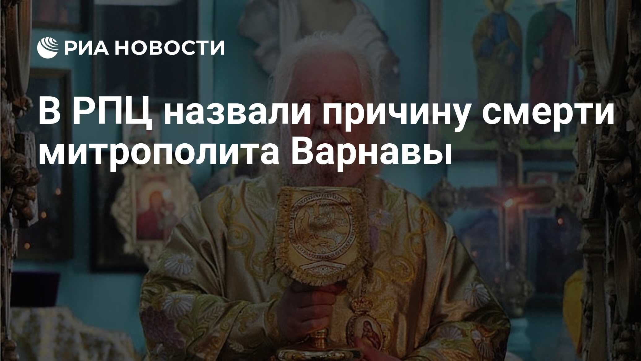 на чьи деньги строятся храмы в россии. венгрия заявила, что не допустит санкций ес против патриарха кирилла. ввели санкции против патриарха. патриарх кирилл пожертвовал 2. статусы священнослужителей.