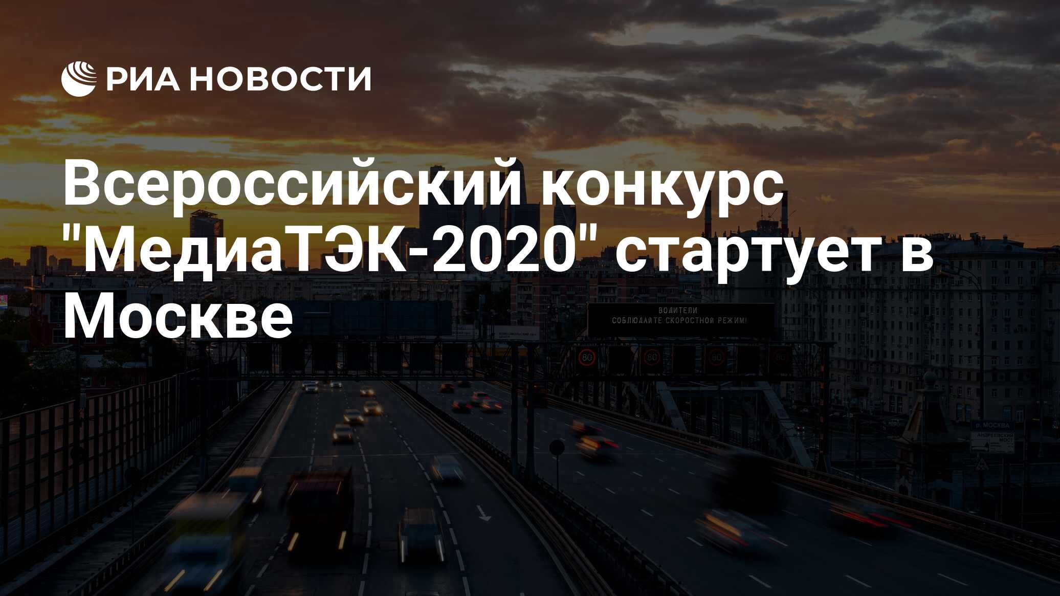 Москва замена. На участке Тверской улицы в Москве 11–14 июня заменят асфальт. Фото витрина данных ГИБДД.