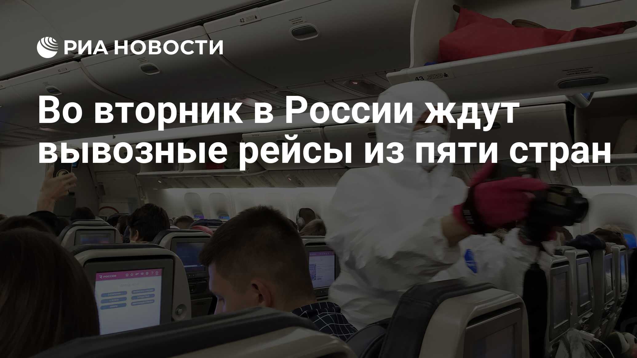 Москва дели рейс шереметьево. Москва дели рейс шереметьево