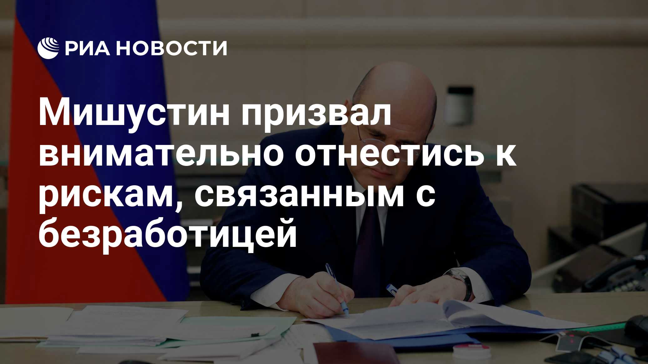 авторы пишут о важности оказания современным государством