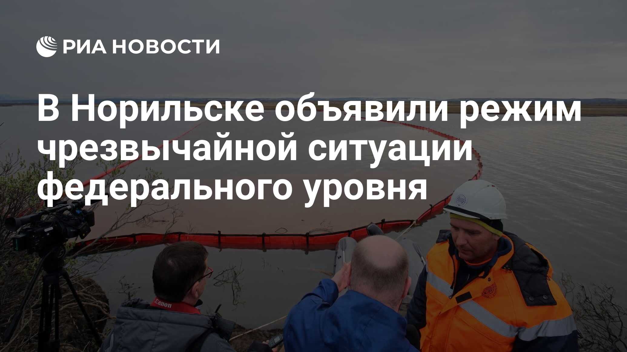 Чс федерального уровня в белгороде